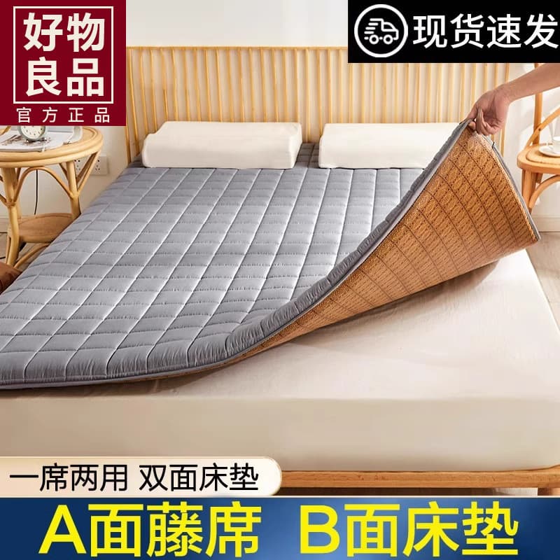 Tatami Summer Ice Silk Mattress Pad, Thin Foldable Dual-Season Single Dormitory Soft Pad