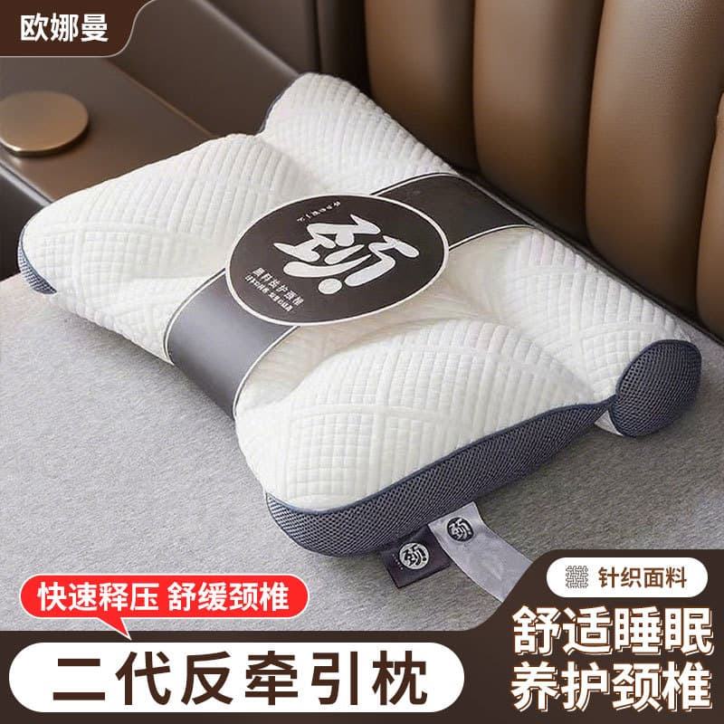 Cervical protection sleep aid SPA pillow single massage pillow non-collapsing pillow core multi-sleep position zoned overall machine washable