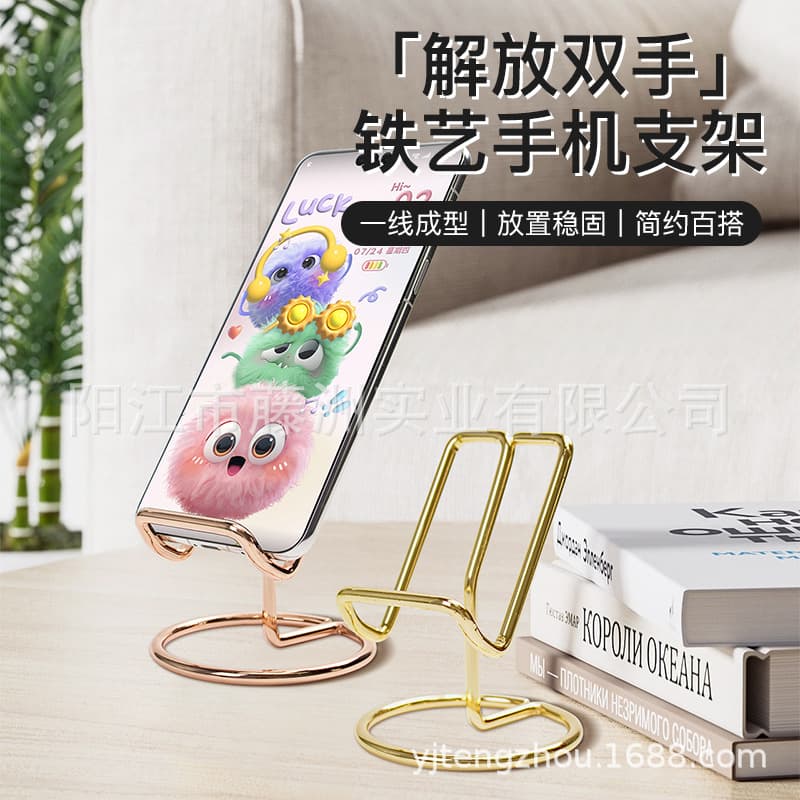 Minimalist Iron Phone and Tablet Stand, Desktop Golden Storage Rack, Metal Support for Influencer Live Streaming