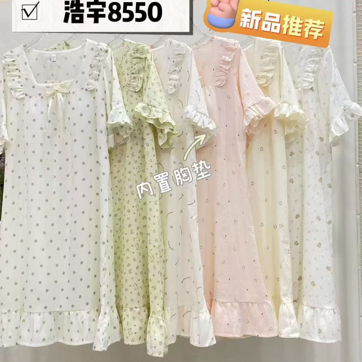 2026 Haoyu 8550 Women's Nightgown, Mid-Length, Short-Sleeved, Printed, Thin, with Lace, Loose Square Neck, Can Be Worn Outside