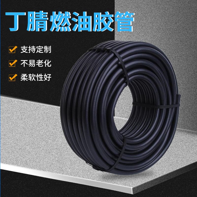 Automotive Fuel Hose NBR Nitrile Rubber Oil-Resistant Hose Braided Gasoline Diesel Engine Hydraulic Oil Hose Wholesale