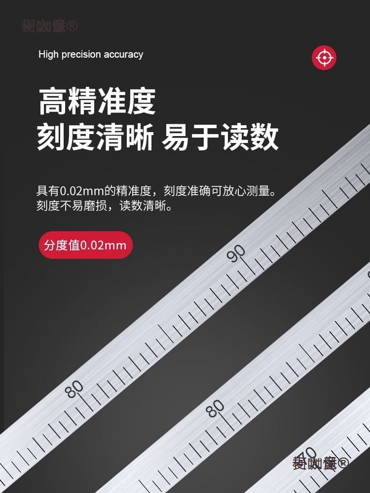 Chengdu Jingbo Pai ruler precision π ruler diameter measuring ruler outer diameter ruler high-precision diameter ruler Wuchi Wai Metabo