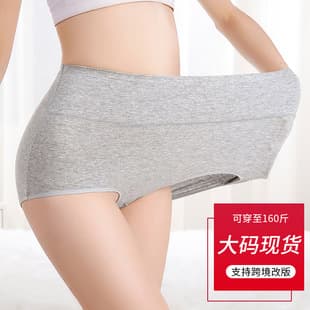 Plus Size Cotton Women's Underwear Tummy Control High Waist Panties Cotton Underwear Women Factory Wholesale