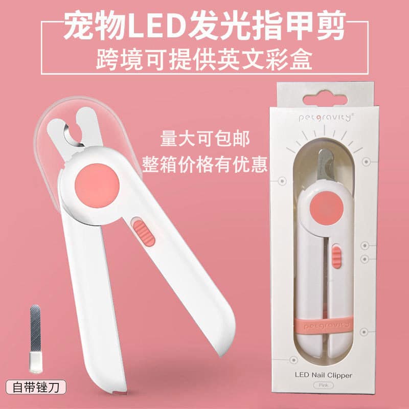 Pet Nail Clippers Kit Cat Dog Nail Scissors Beauty Grinder LED Light Anti-bleeding Suitable For Cats Dogs