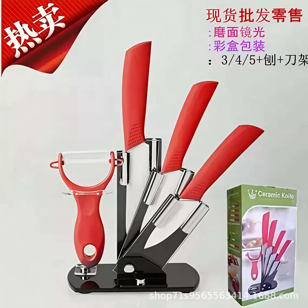 Factory Direct Kitchen Ceramic Knife Set 6-Piece with Peeler, Fruit Knife, Vegetable Peeler, Kitchen Knife, and Knife Block