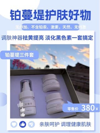 Platinum Mandy healthy skin conditioning to address dark, yellow, rough, and dull skin, wholesale from source factory.