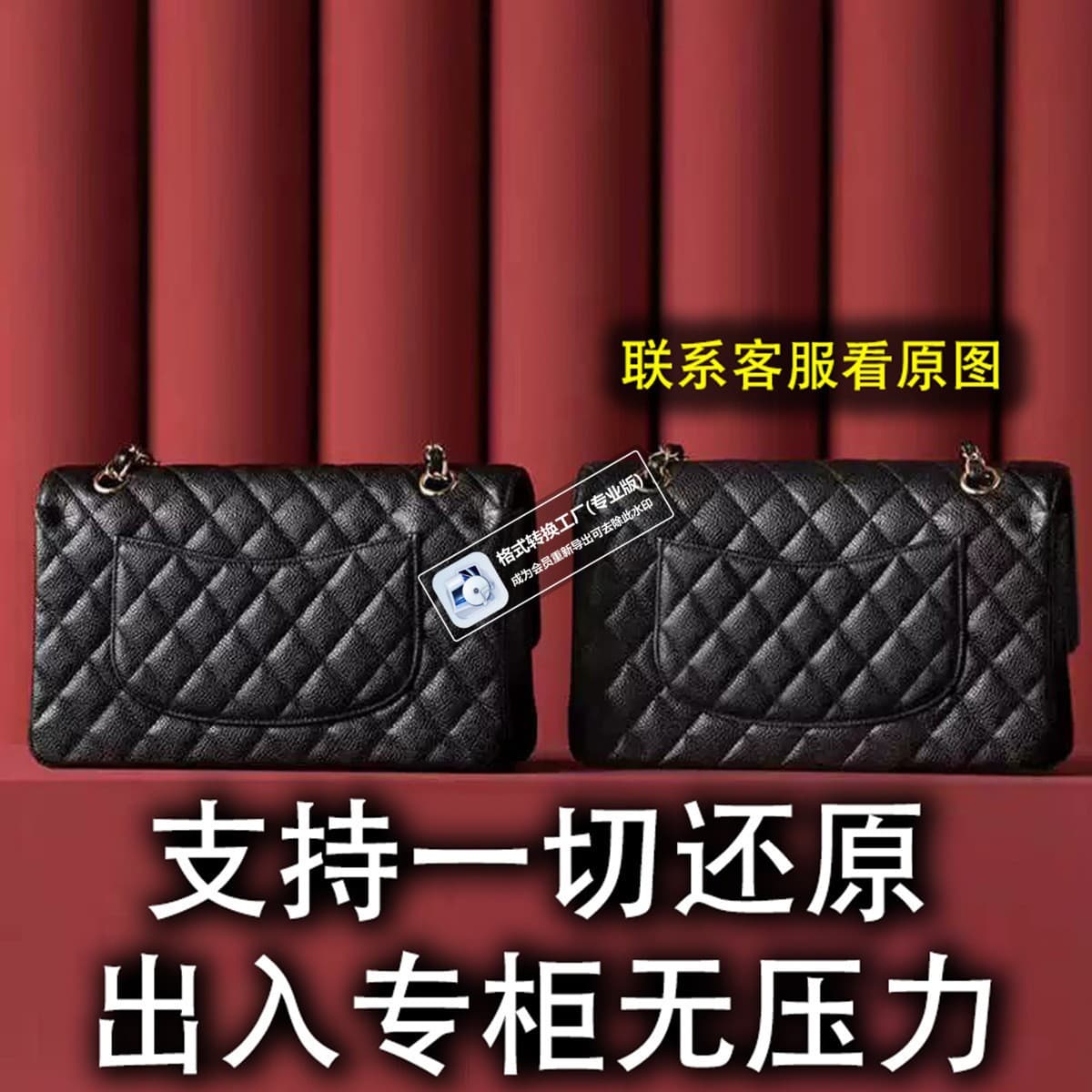 Small Fragrance CF Bag 2025 Designer Bag Original Factory Caviar Classic Quilted Chain Jumbo Black Gold Medium Women's Bag