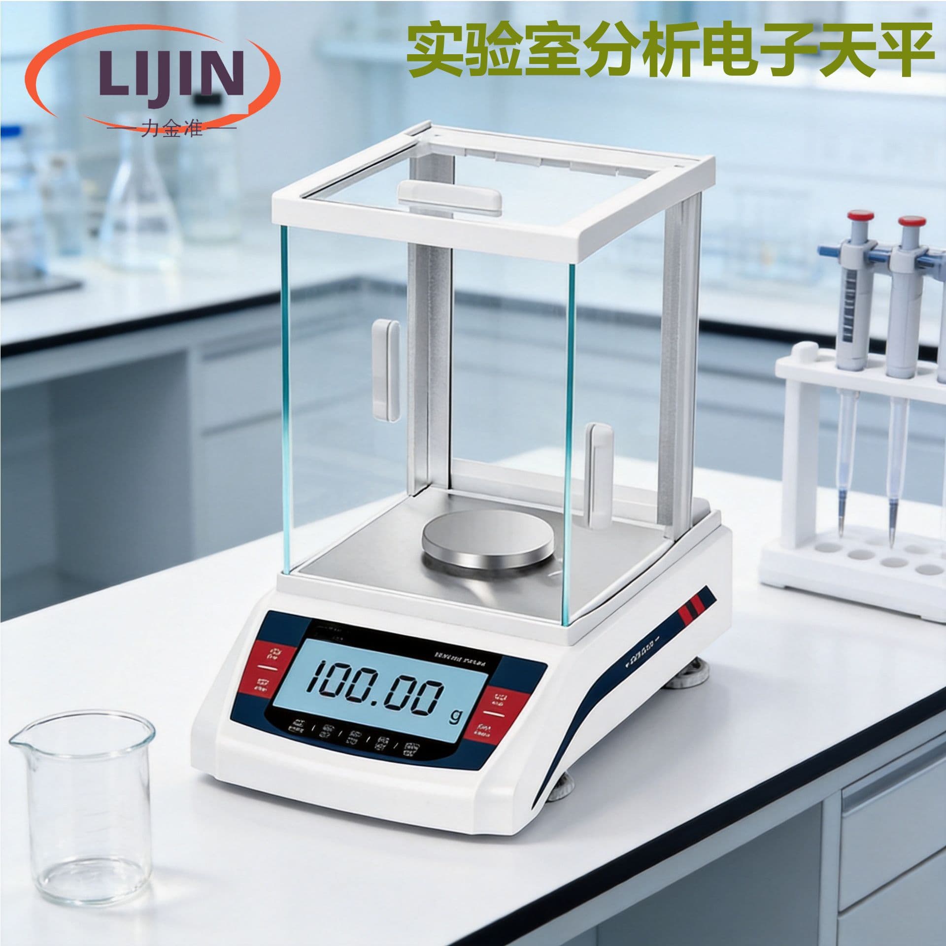 One thousandth electronic balance 0.1mg analytical balance 0.0001g one thousandth 1mg precision balance scale