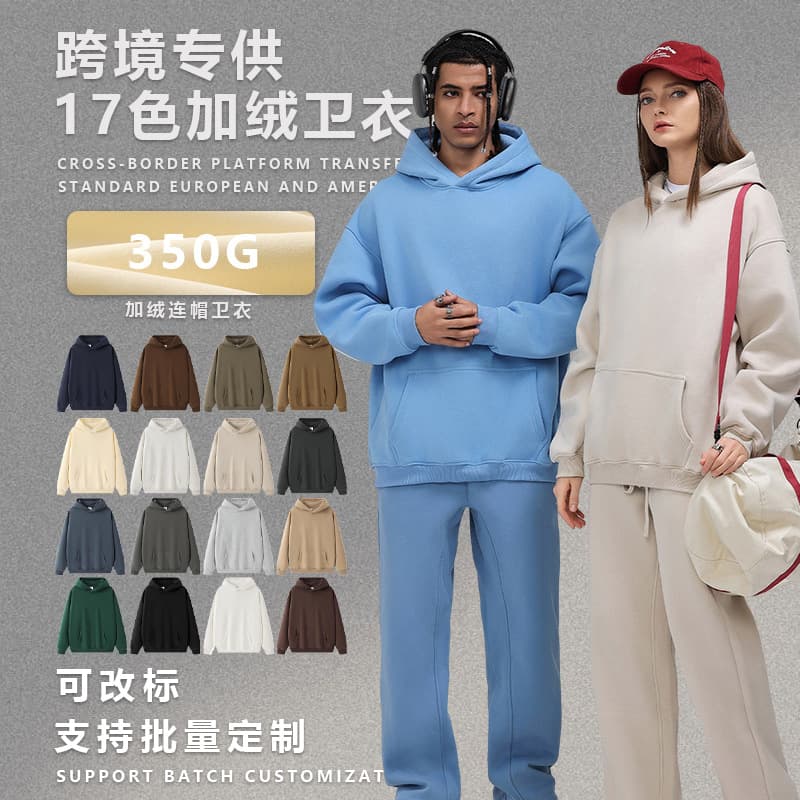 2025 Amazon Bestseller Cross-Border Exclusive Heavyweight Thickened Fleece-Lined Hoodie Sweatshirt for Fall/Winter, Wholesale for Export, Warmth Retention