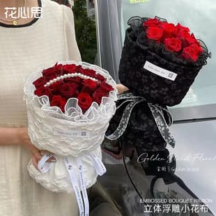 Valentine's Day Small Fragrance Style 3D Embossed Bouquet Wrapping Fabric Floral Art Rose Fresh Flower Bouquet Wrapping Paper