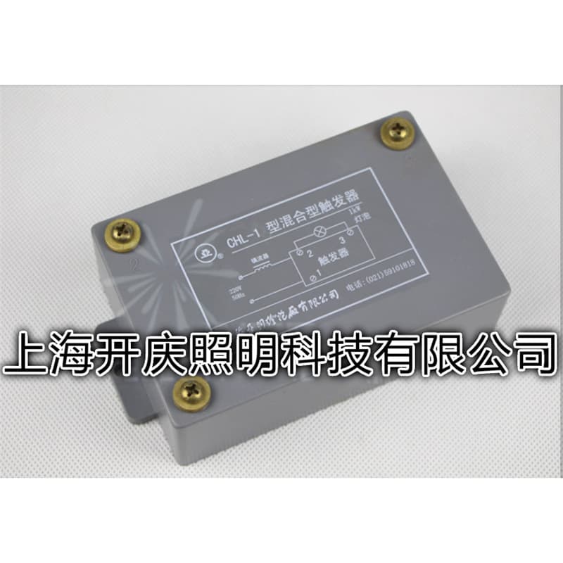 Shanghai Yaming Electronic Ignitor CHL-1 for Mixed/Tubular Dysprosium Lamps!