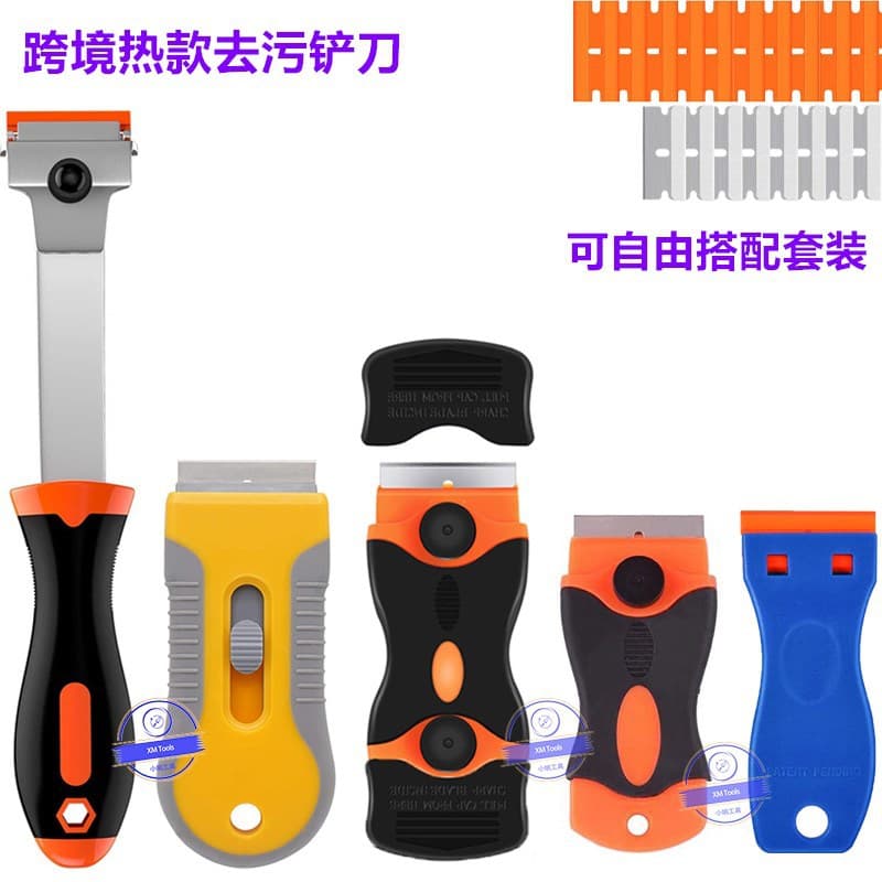Multi-function Cleaning Small Scraper Dirt Removal Extended Spatula Glue Removal Small Scraper Car Film Application Tool Cleaning Scraper