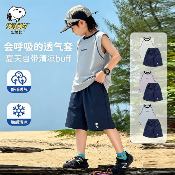 2026 Summer Snoopy Kids Set Cool Sport Quick-Dry Middle Big Kids Ice Silk Sleeveless Stitching Shorts Two-Piece Set