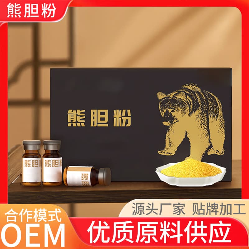 Bear Bile Powder Private Label Custom Legally Certified Wild Sales Permit Primary Bear Bile Gold Powder Processing Manufacturer