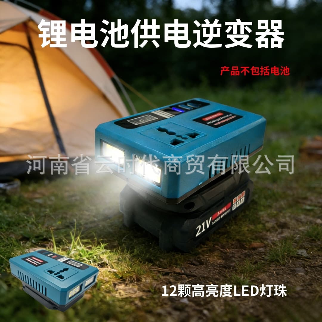 Makita Lithium Inverter Without Battery 12-Bead Side Light Smart Digital Display Multi-Interface Converter Multi-Function Outdoor