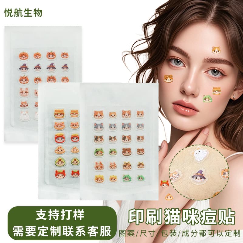 Wholesale cartoon acne patch cat head cat pattern printed hydrocolloid acne patch concealer isolation acne patch manufacturer