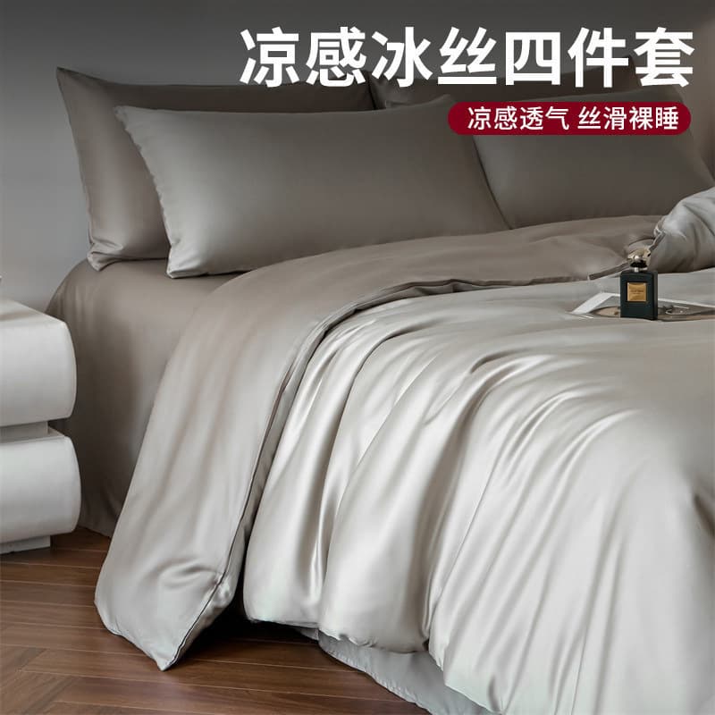Summer Ice Silk Bedding Set 4-Piece Light Luxury Premium Main Bedroom Fitted Sheet Flat Sheet Duvet Cover Set