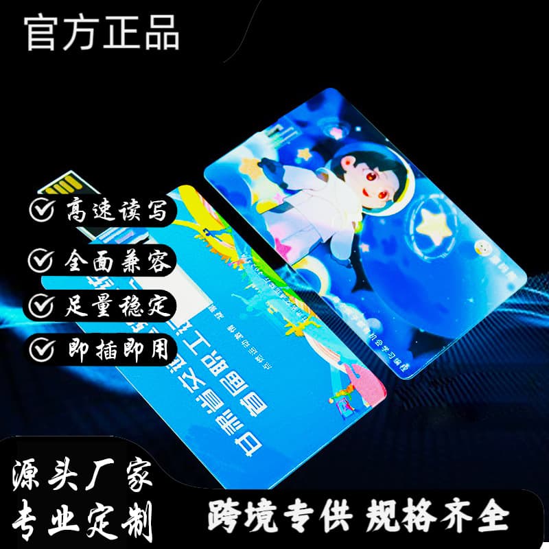 Card USB Flash Drive Promotion 16GB Logo Printing Business Gift 8GB Enterprise Flash Creative Business Card 32GB High-Speed USB Drive