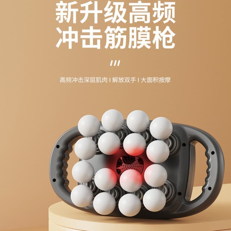 Cross-border Professional-grade 16-head Fascia Gun, Multi-head Vibration Massager for Deep Tissue Muscle Relaxation