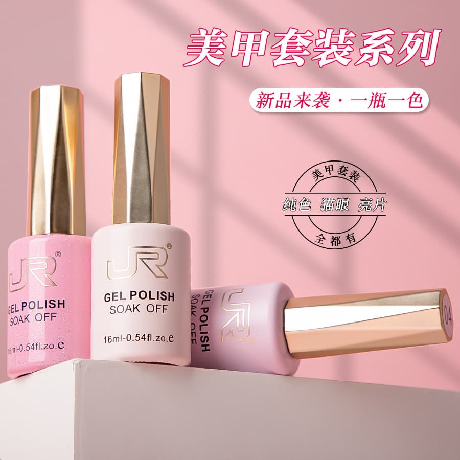 Jr Glitter Cat Eye Gel Multi-Color Series Ice Transparent Nail Polish Gel Solid Color Long-Lasting Color Gel Manicure Set Wholesale Complete Set