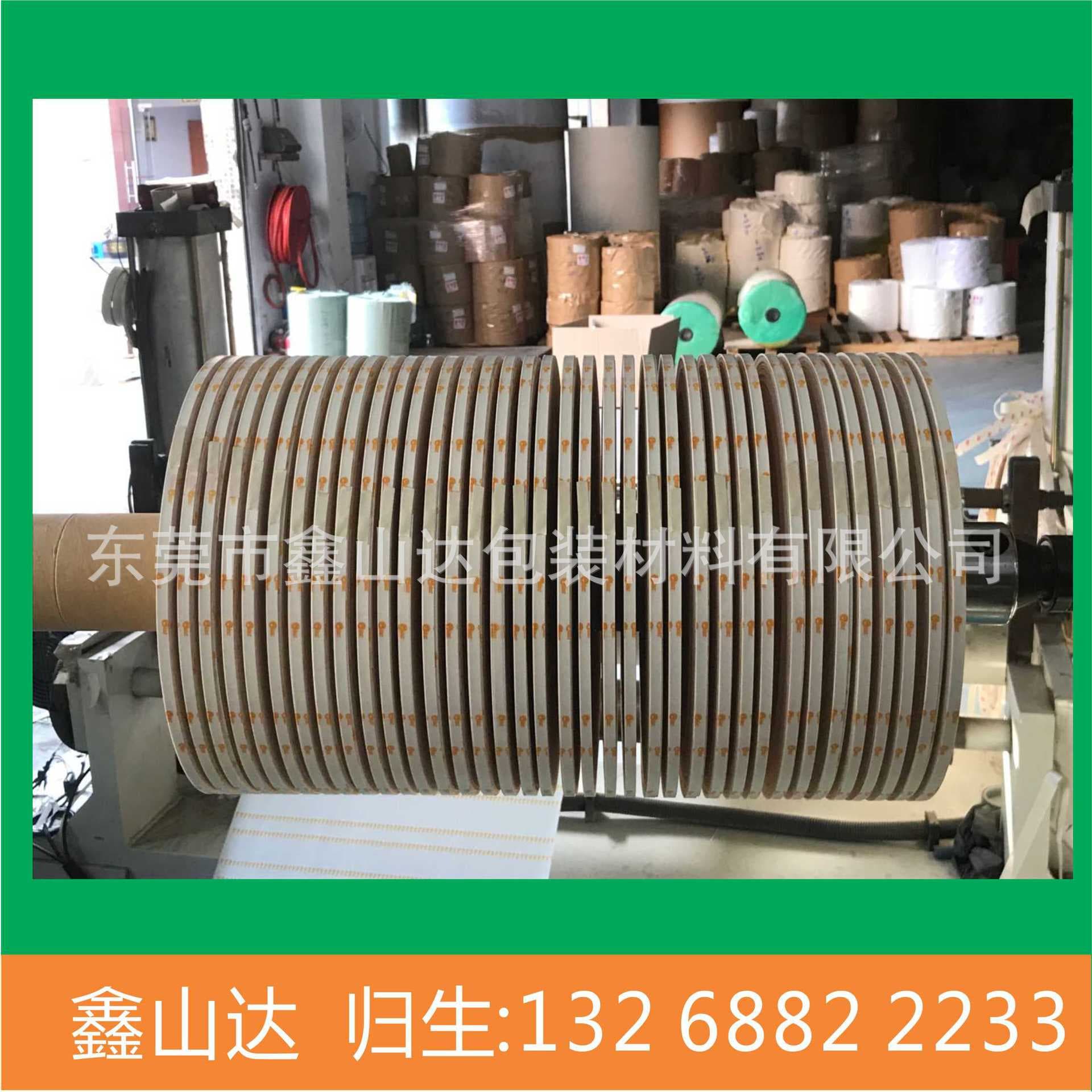 Chengdu Release Paper, Mianyang Release Paper, Leshan Release Paper, Yibin Release Paper, Chongzhou Release Paper