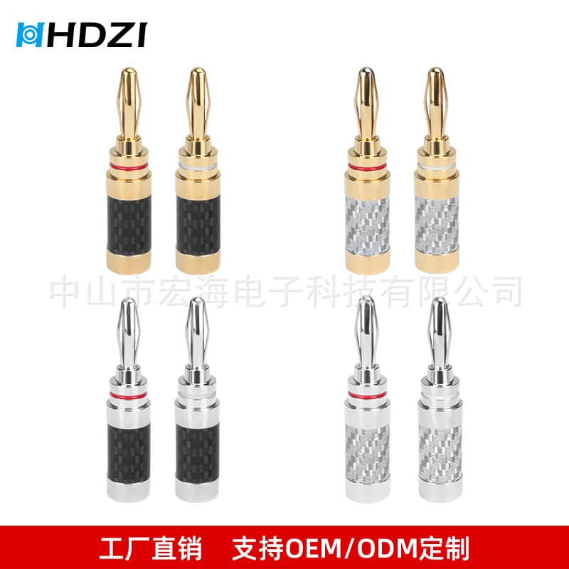 Carbon Fiber Banana Plug Gold-Plated 4mm Banana Connector HIFI Amplifier Speaker Audio Cable Terminal Audiophile Banana Plug