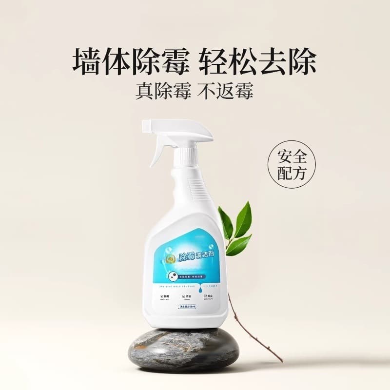 Mold Removal Spray for Damp Weather, Wall Mildew Cleaner, Anti-Mold Wall Treatment