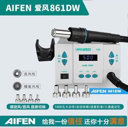 AIFEN love wind 861DW hot air gun straight air spiral air desoldering station repair motherboard mobile phone repair