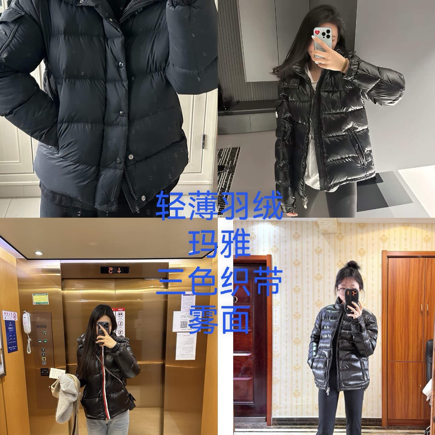 Putian Factory Matte Maya Mouth Mouth Down Jacket for Men and Women Three Color Ribbon Striped Bread Jacket