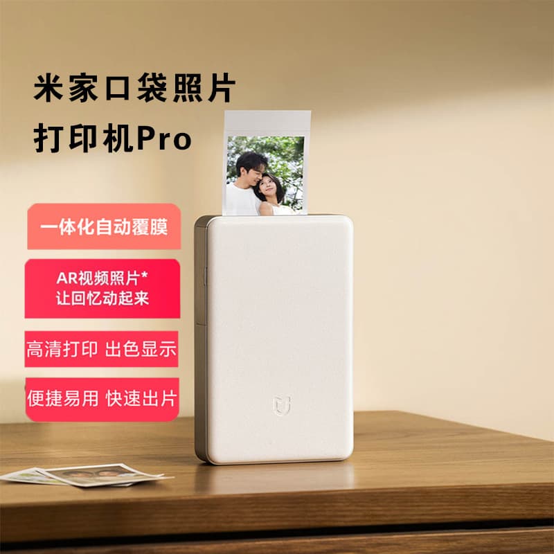 Dye-sublimation compatible with Mi Pocket Photo Printer Pro Wireless Bluetooth Portable Pocket Photo Printer