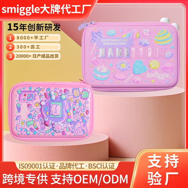 Custom Australian Smiggle Creative Square Pencil Case Student Multifunctional EVA Waterproof Hard Shell Stationery Pencil Bag