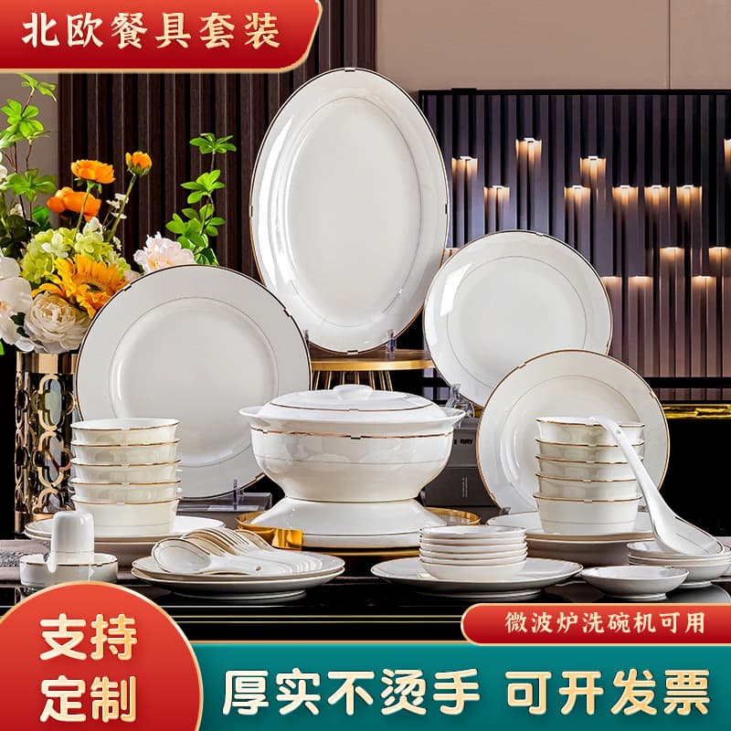 Cross-border Jingdezhen Ceramic Light Luxury Dinnerware Set, Nordic Style Bowls and Plates Set for Home Use, Soup Bowls Gift Box