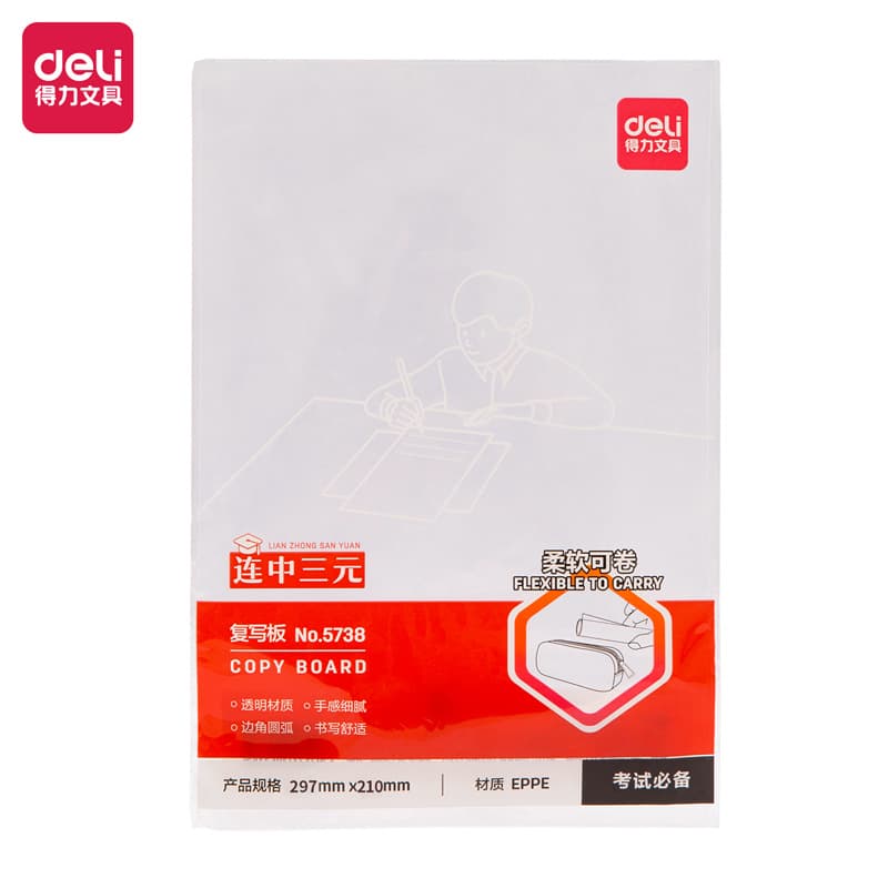 Deli Exam Mat Transparent Student Exam Writing Soft/Hard A4 Plastic Carbon Copy Mat, Stationery Wholesale Domestic