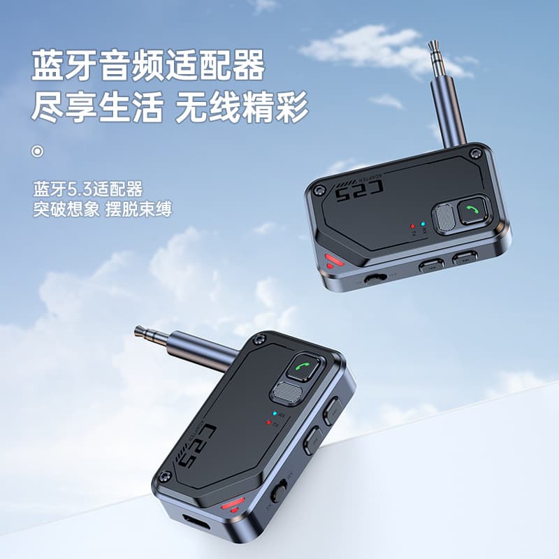 Bluetooth 5.3 receiver/transmitter, car AUX 2-in-1 speaker, suitable for car TV use. Member exclusive.