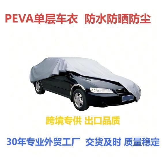 Car Cover PEVA Single-Layer Car Cover Sunshade
