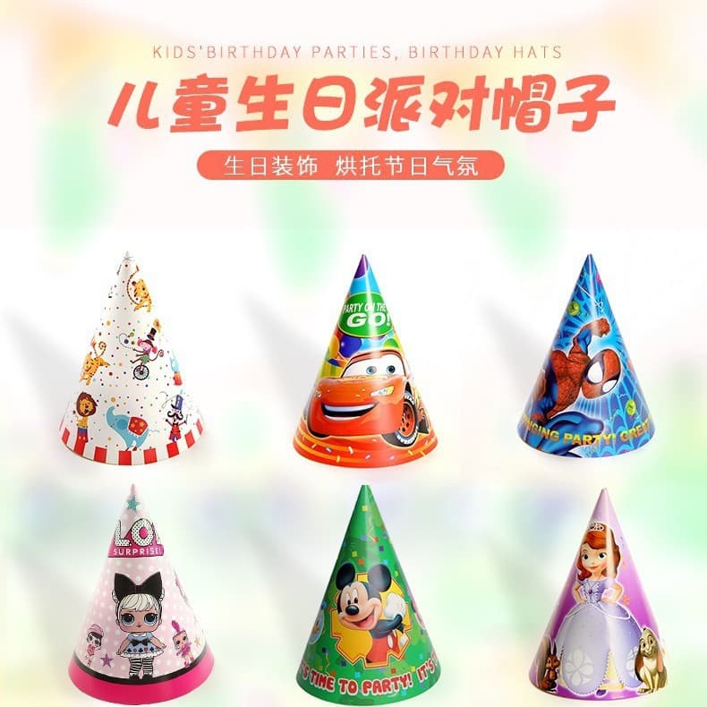 Party Paper Hat Set, Kids Birthday Hats, Korean Style Cartoon Party Hats for Adults and Children Factory