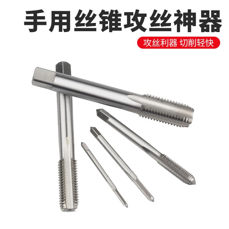 Factory direct hand taps, high-hardness straight flute taps, tapping tools M3-M24 standard coarse thread manual taps