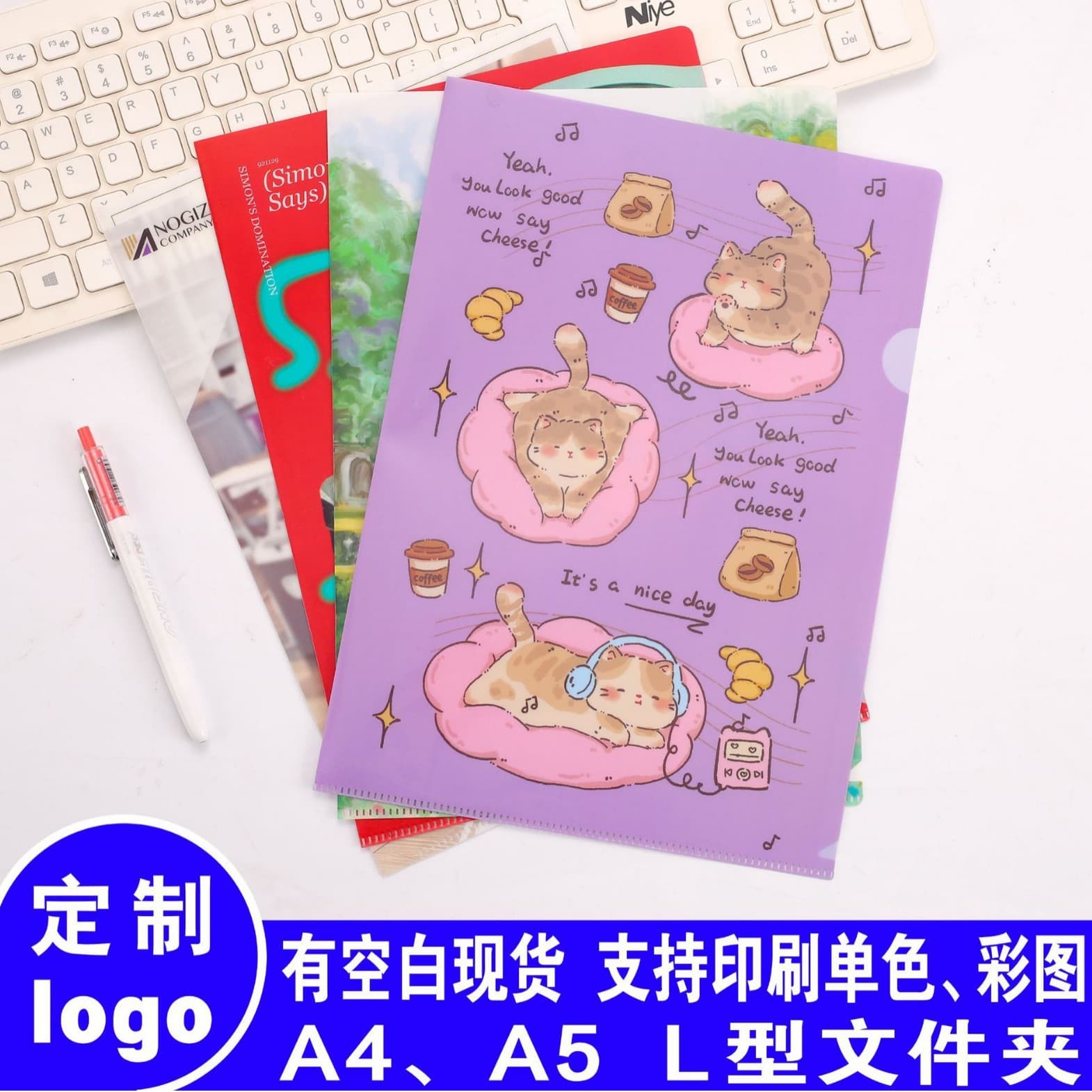Color L-Shaped Single Page Holder PPL Folder with Advertising Logo Print A4 A5 Transparent File Folder