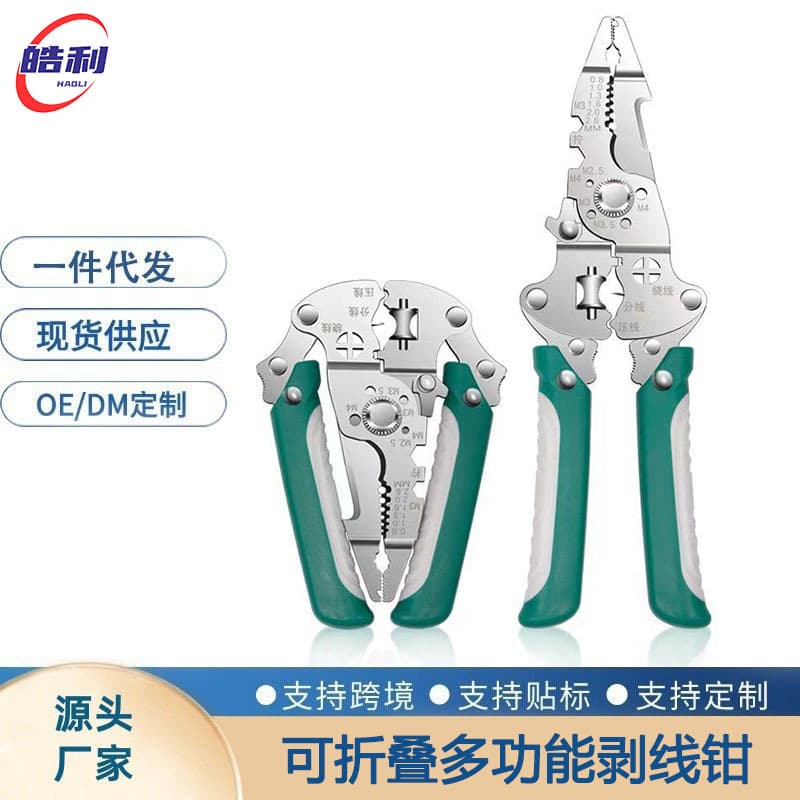Foldable Wire Stripper Multi-Function Wire Stripping and Crimping Pliers Industrial Grade Factory Wholesale Can Screw and Strip Wire