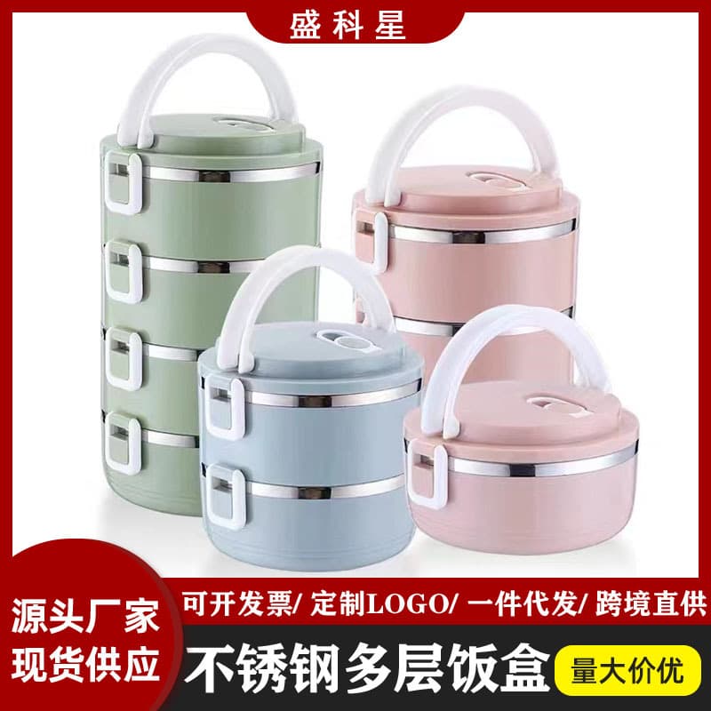 Stainless Steel Lunch Box Large Capacity Multi-Layer Bento Box Portable for Students and Office Workers Thermal Container Gift with Custom LOGO