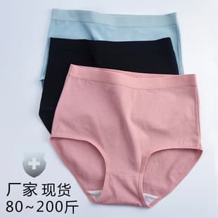 High-Waist Women's Cotton Panties Tummy Control Shapewear Plus Size for Mom, Fat Girls, In Stock, Cotton Panties Wholesale