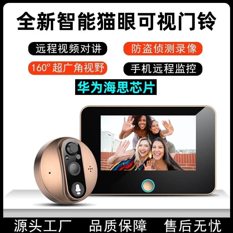 4.3-inch screen Tuya with surveillance video anti-theft doorbell wifi remote intercom home video cat eye doorbell