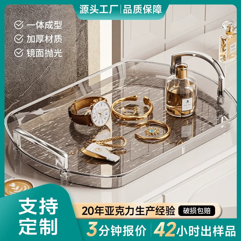Transparent Acrylic Tea Tray with Handle, Light Luxury Rectangular Tray for Living Room, High-End Water Cup Holder