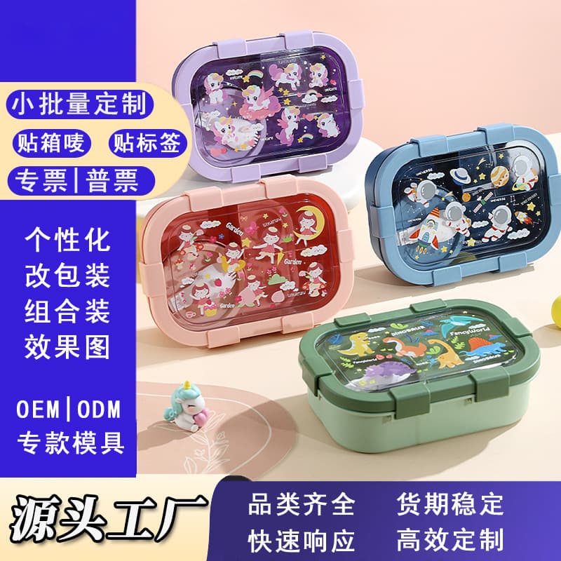 304 Stainless Steel Kids Lunch Box Rectangular Bento Box Microwave Safe Lunchbox for Women