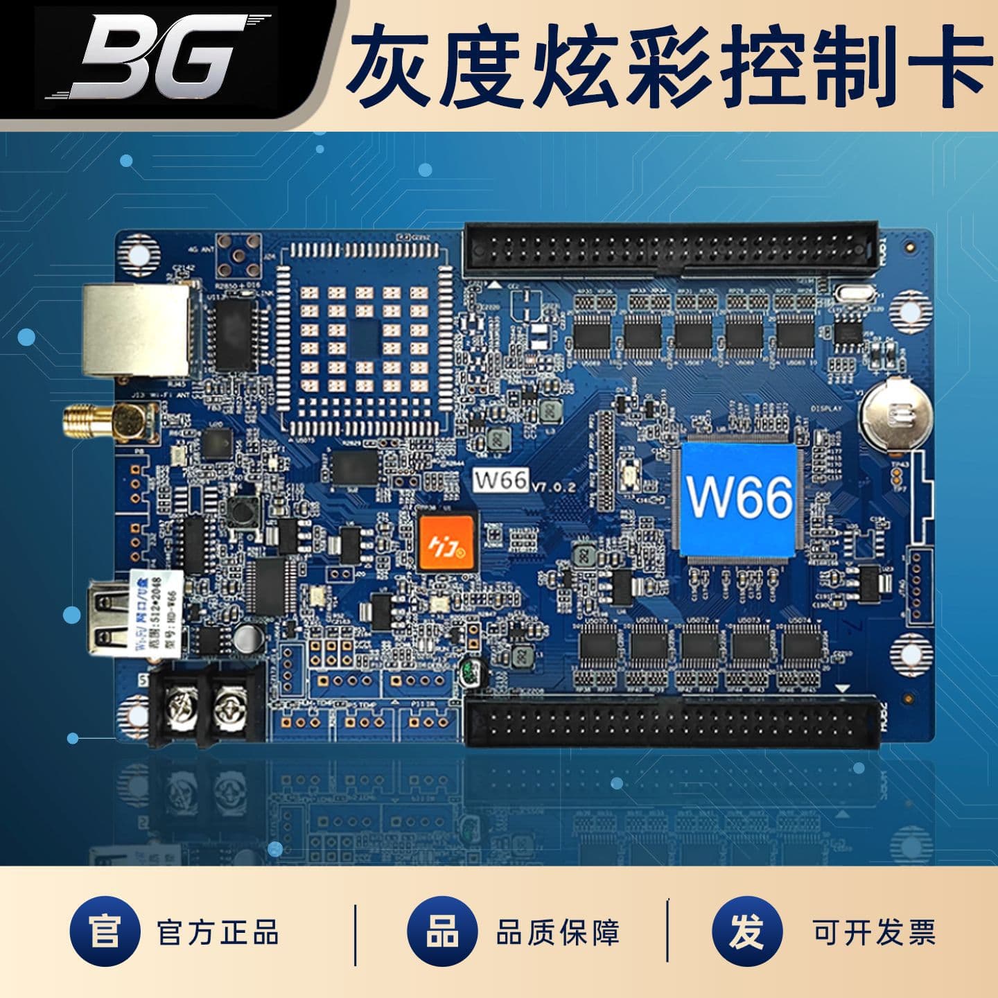 Gray Scale HD-W66 Electronic Large Screen LED Display Single/Dual-Color Advertising Text Screen with USB and WiFi Wireless Control Card