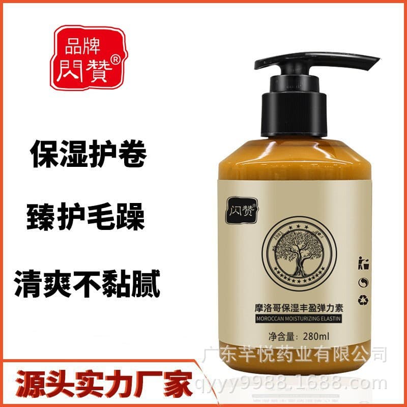 Shanzan Morocco Moisturizing Curl Cream Factory Wholesale Styling Gel Hair Care Curl Essence Spring