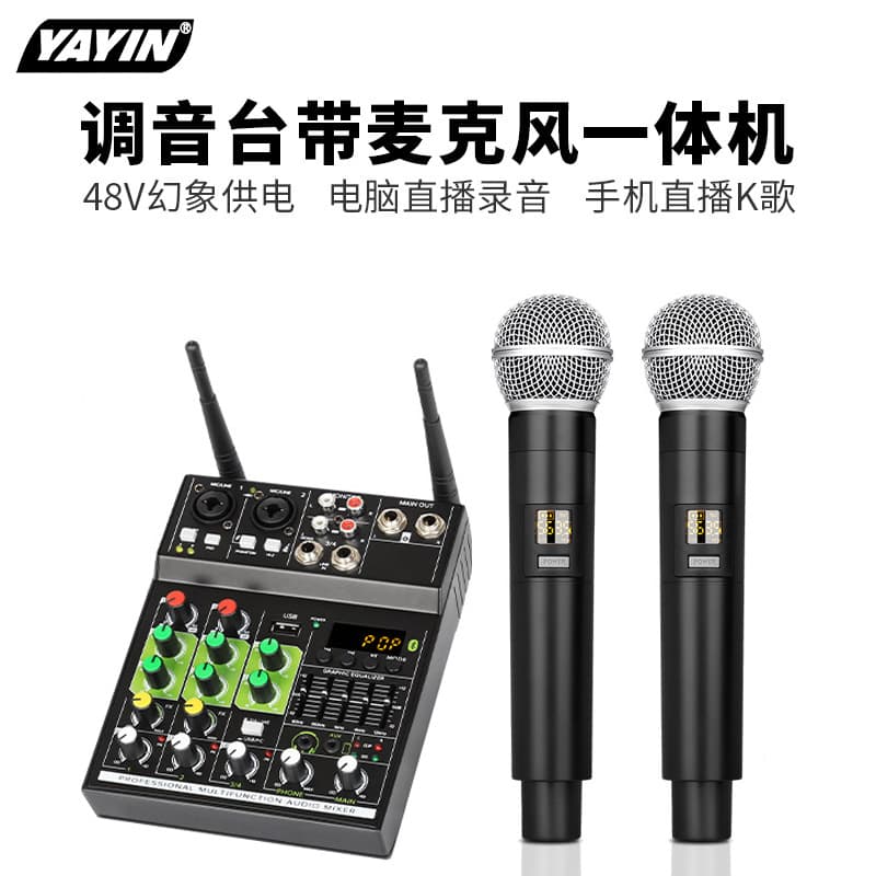 Yayin YOX-GT4 Four-Channel Mixing Console with Microphone 48V Bluetooth USB Computer Recording Sound Card Microphone