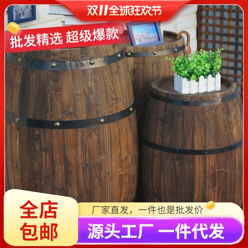 Oak wine barrel decoration, wooden beer and red wine barrel, bar solid wood barrel ornament, exhibition and wedding prop display