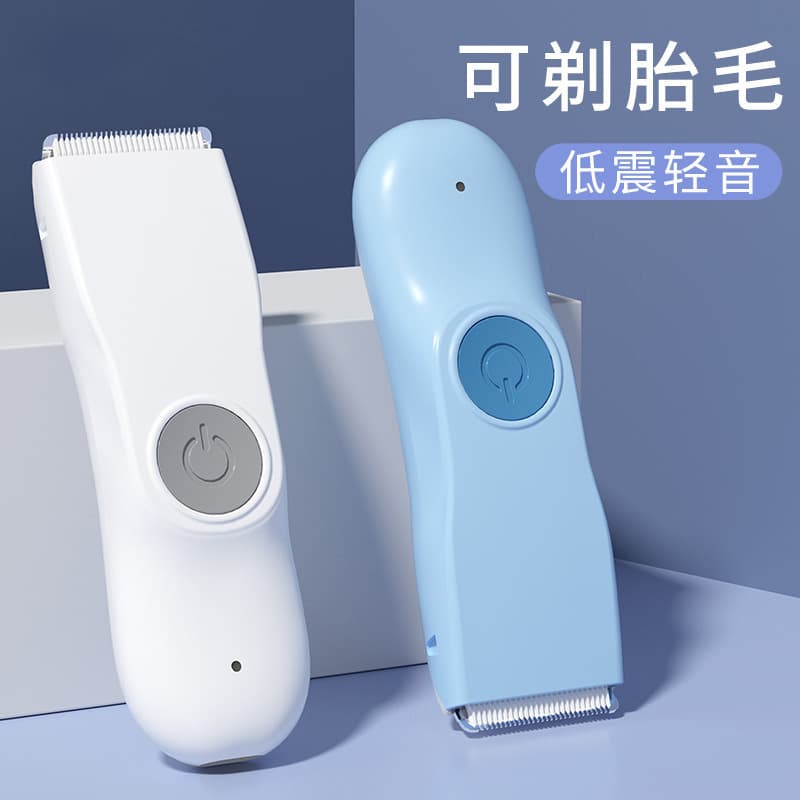 Baby hair clipper silent waterproof newborn electric clipper children's hair clipper baby shaving lanugo super silent
