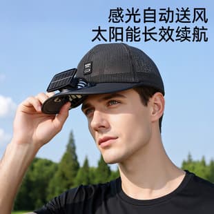 Cross-border Solar-powered Charging Fan Hat, Outdoor Sports Mesh Sun Hat, Sun-protective Breathable Unisex Baseball Cap